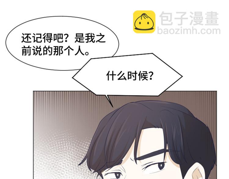 第27话 就这么睡吧（下）57