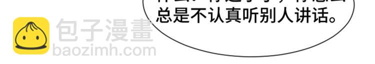 第27话 就这么睡吧（下）59