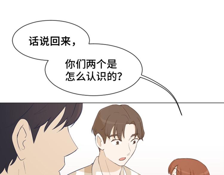 第27话 就这么睡吧（下）63