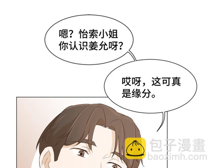 第27话 就这么睡吧（下）65