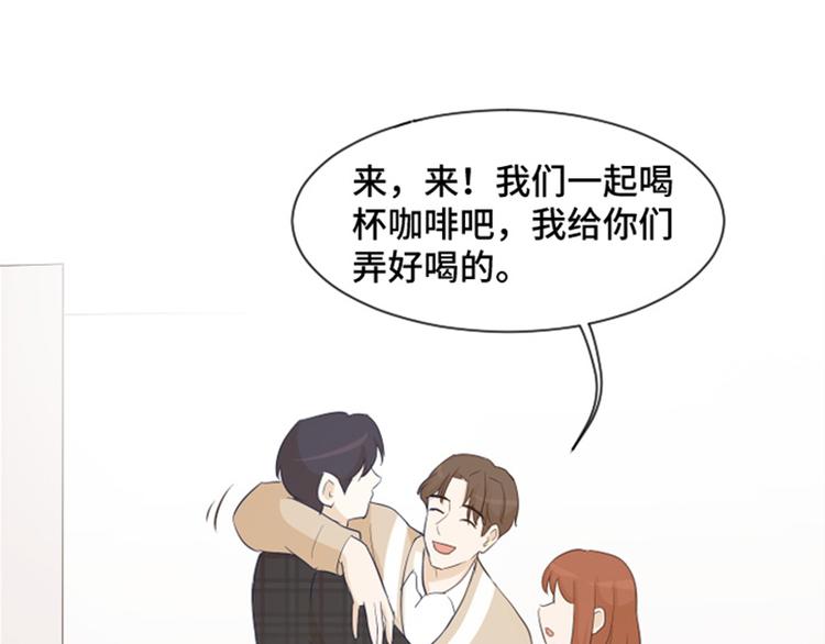 第27话 就这么睡吧（下）68