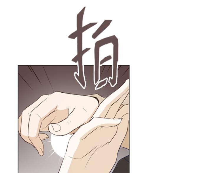 第27话 就这么睡吧（下）71