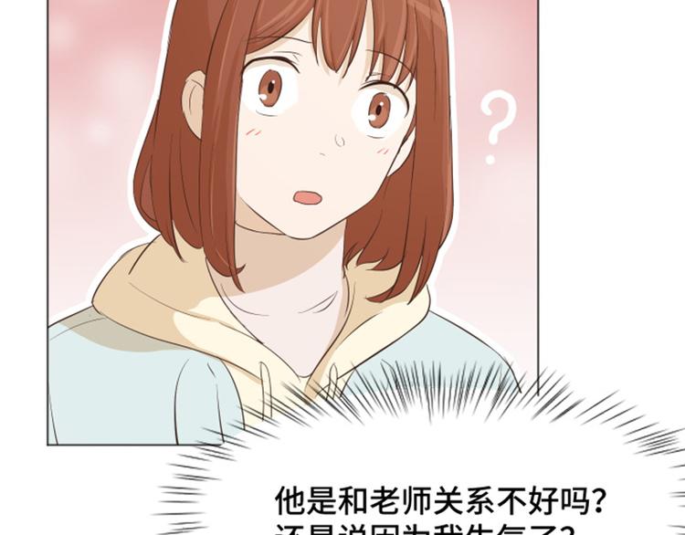第27话 就这么睡吧（下）79