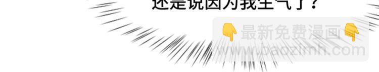 第27话 就这么睡吧（下）80