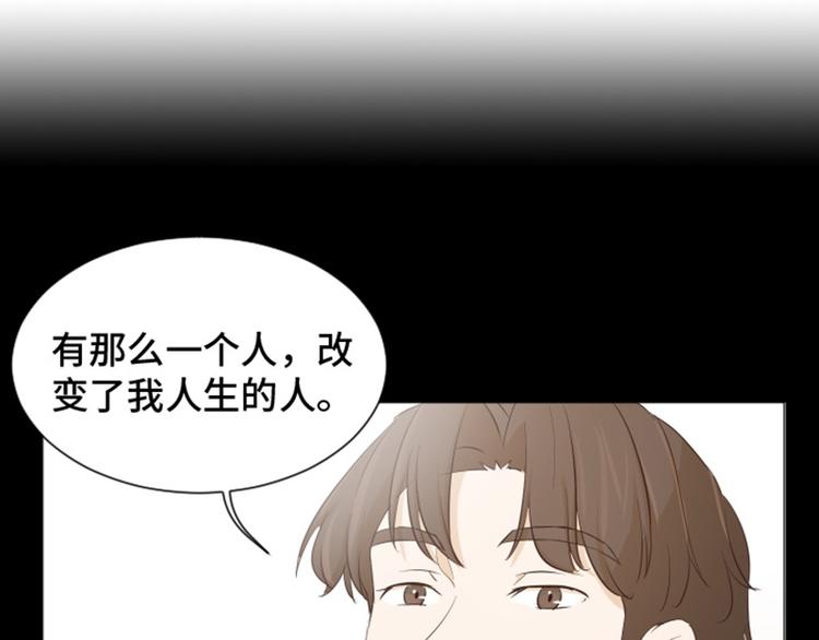 第27话 就这么睡吧（下）87