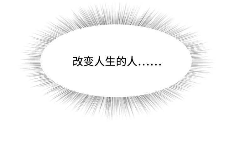 第27话 就这么睡吧（下）91