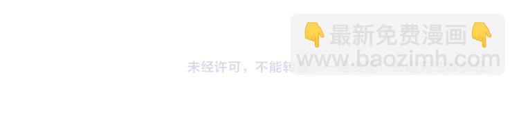 第27话 就这么睡吧（下）95