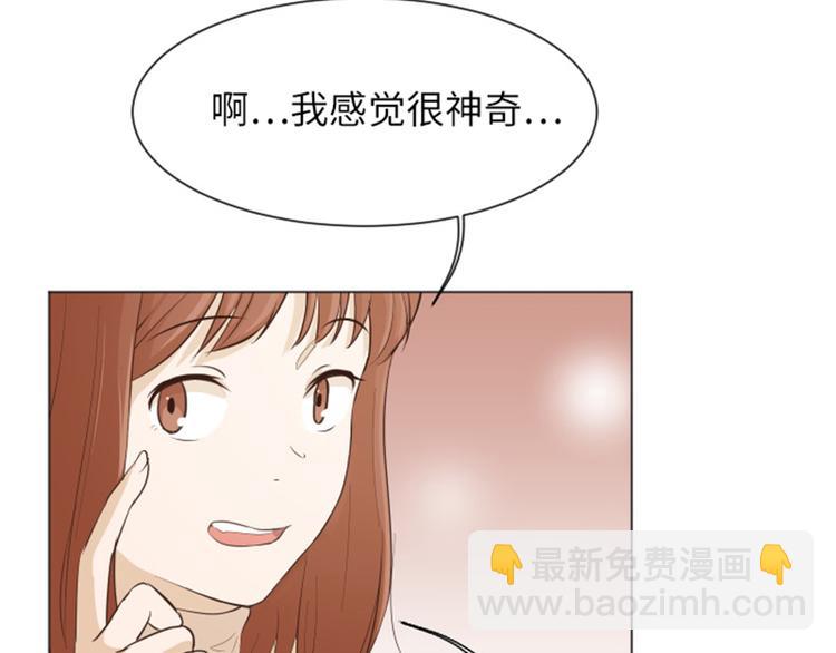 第28话对我来说你是最棒的（上11