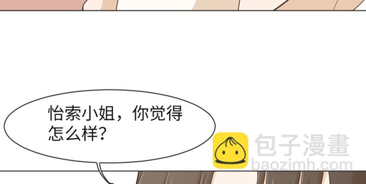 第28话对我来说你是最棒的（上16