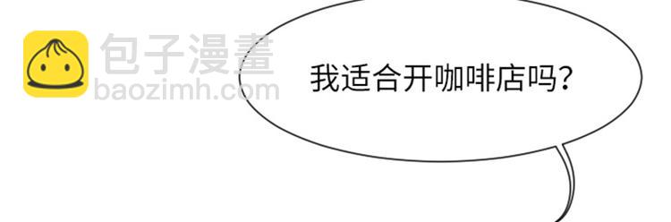 第28话对我来说你是最棒的（上18