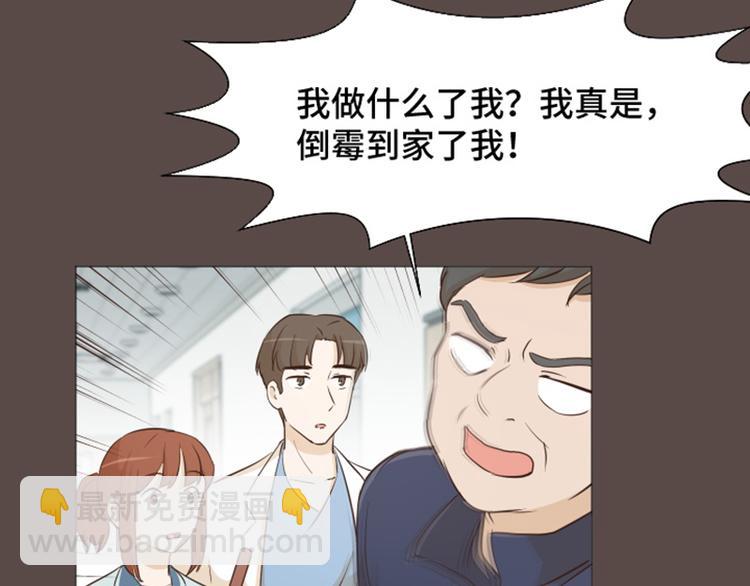 第28话对我来说你是最棒的（上33