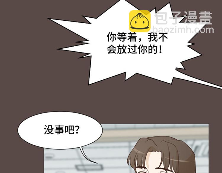 第28话对我来说你是最棒的（上35