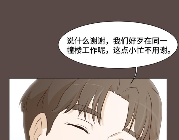 第28话对我来说你是最棒的（上40