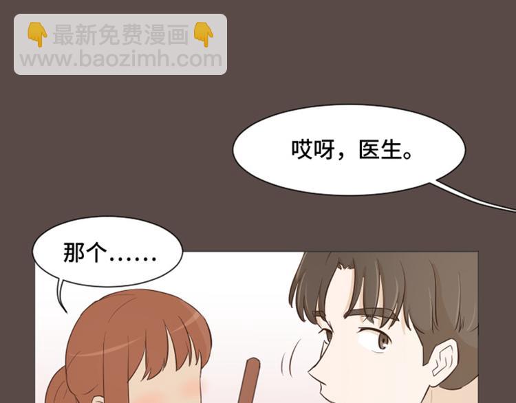 第28话对我来说你是最棒的（上43