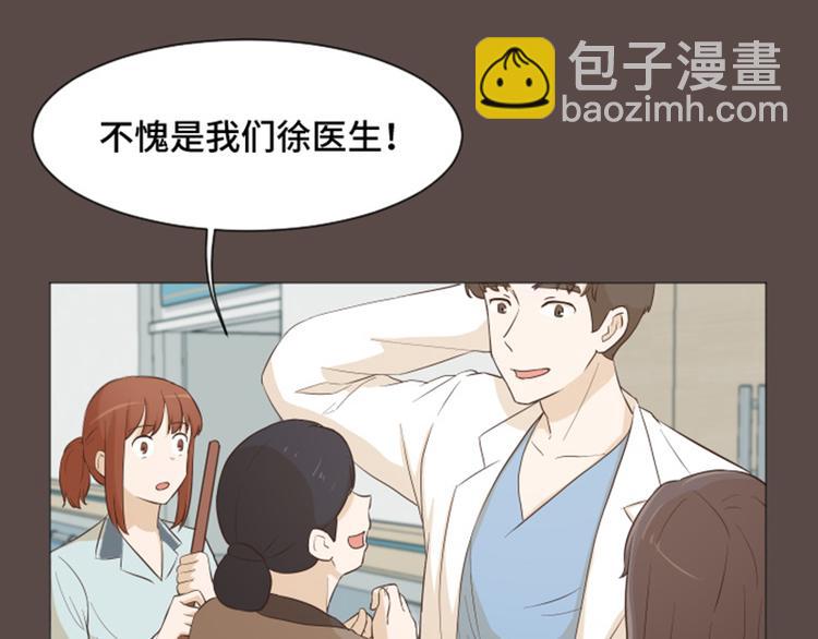 第28话对我来说你是最棒的（上45