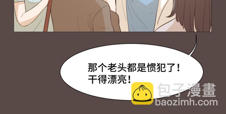 第28话对我来说你是最棒的（上50