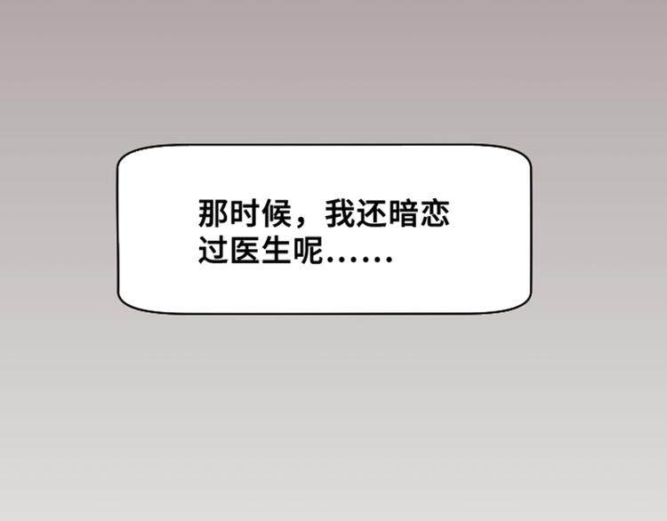 第28话对我来说你是最棒的（上58