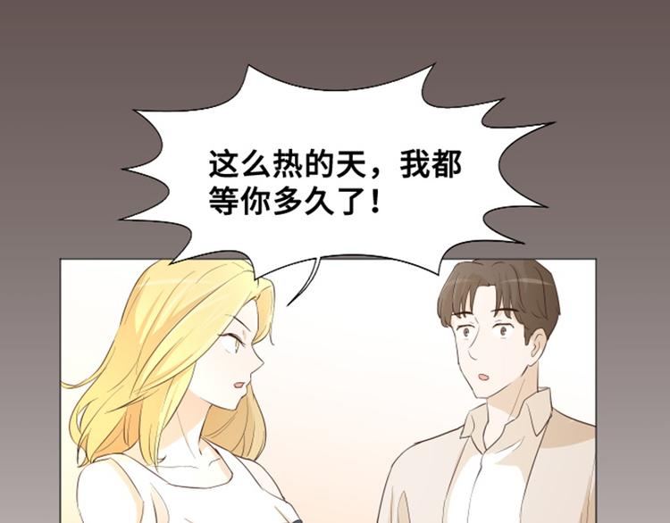 第28话对我来说你是最棒的（上62
