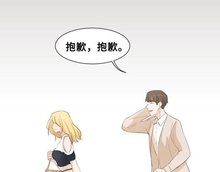第28话对我来说你是最棒的（上64