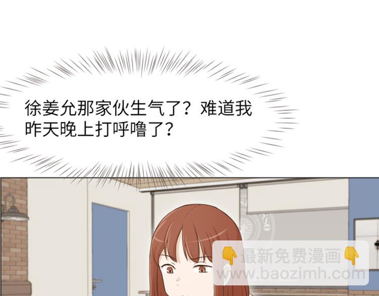 第28话对我来说你是最棒的（上7