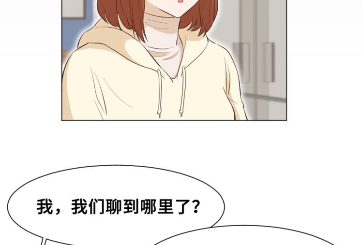 第29话对我来说你是最棒的下14