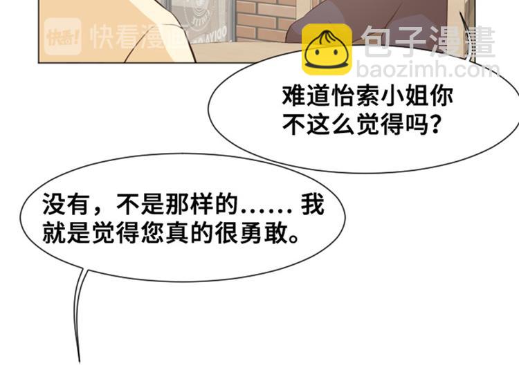 第29话对我来说你是最棒的下16