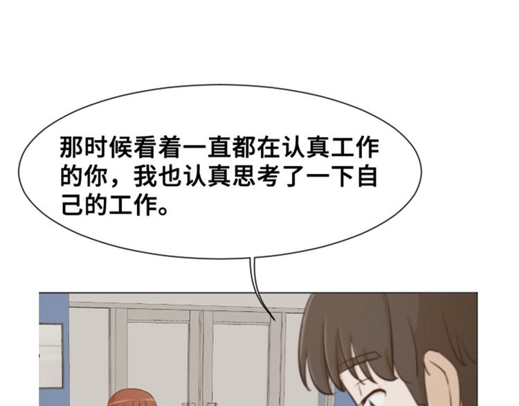 第29话对我来说你是最棒的下21