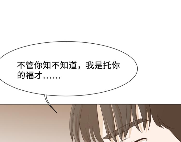 第29话对我来说你是最棒的下25