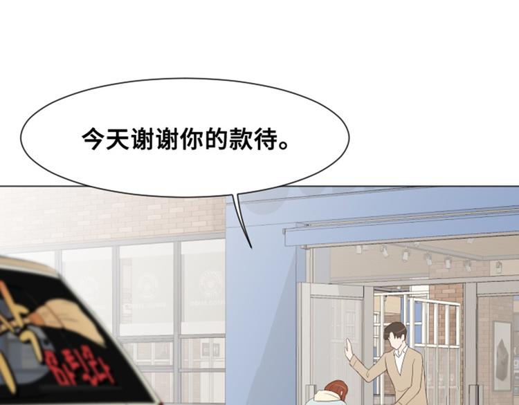 第29话对我来说你是最棒的下35