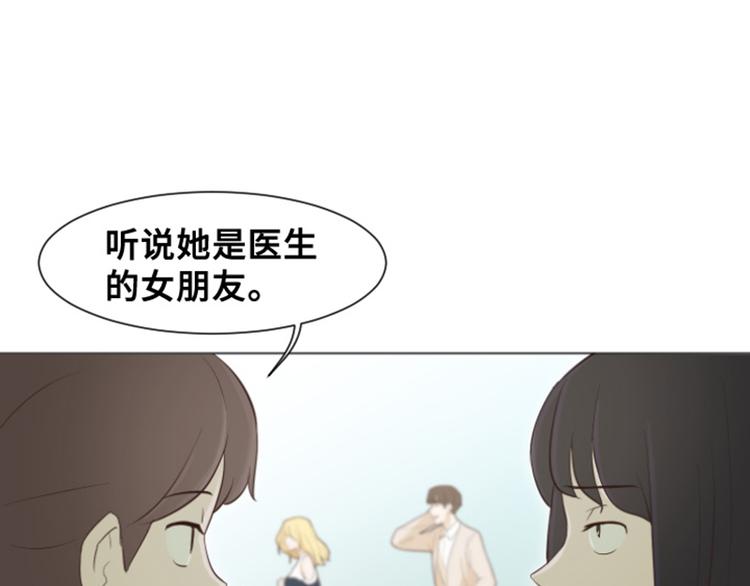 第29话对我来说你是最棒的下4