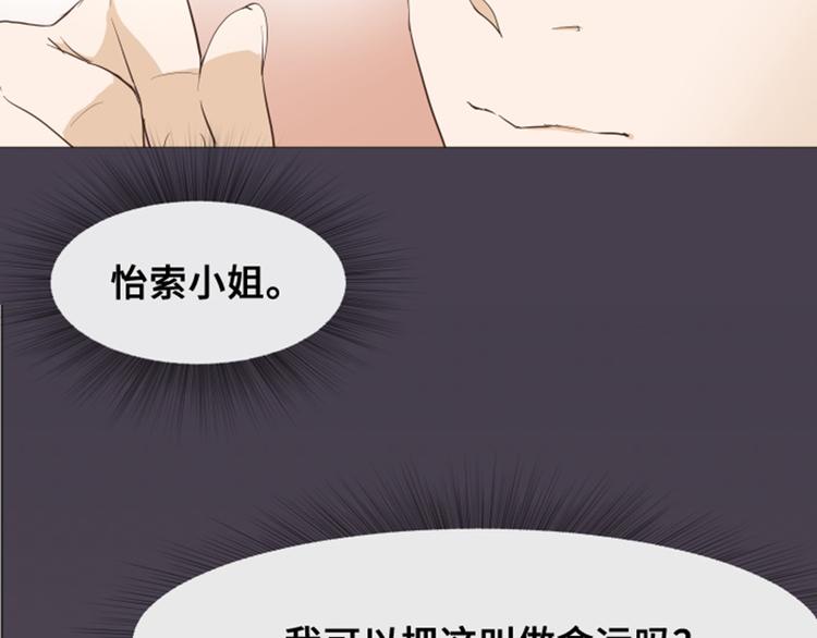 第29话对我来说你是最棒的下57