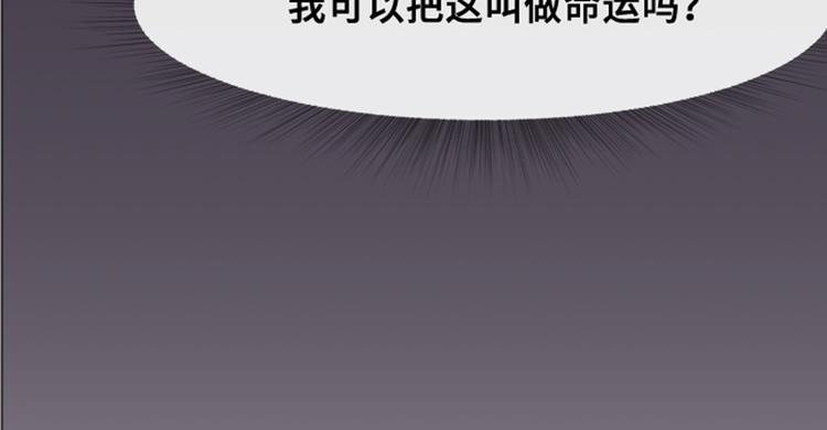 第29话对我来说你是最棒的下58