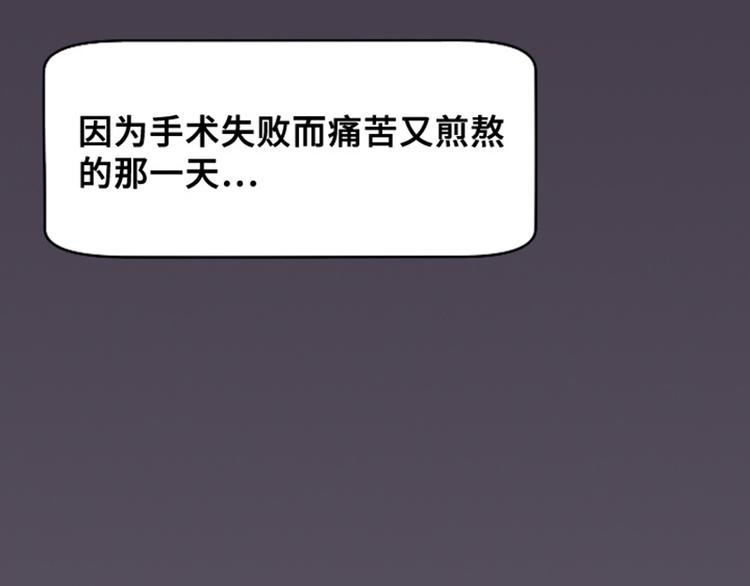 第29话对我来说你是最棒的下61