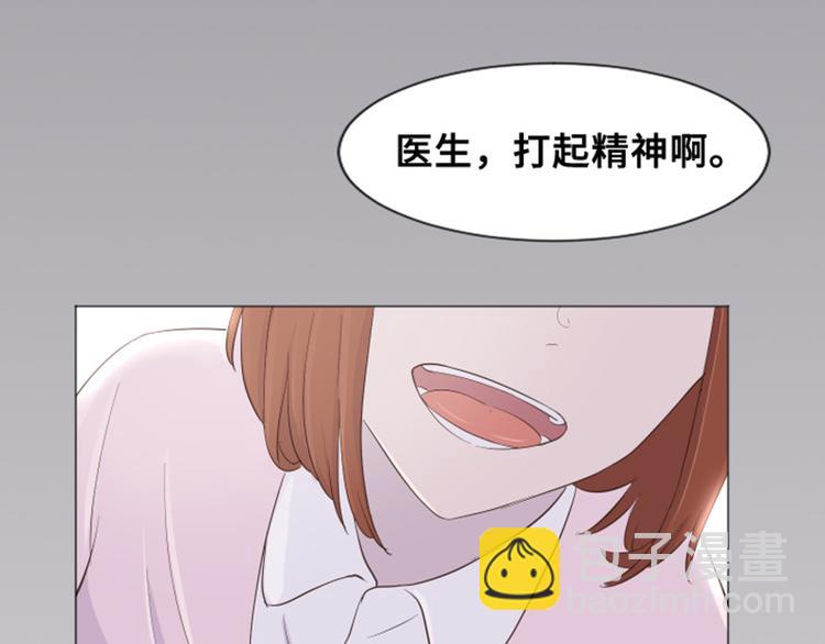 第29话对我来说你是最棒的下67