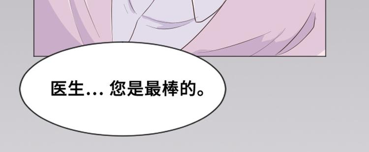 第29话对我来说你是最棒的下68