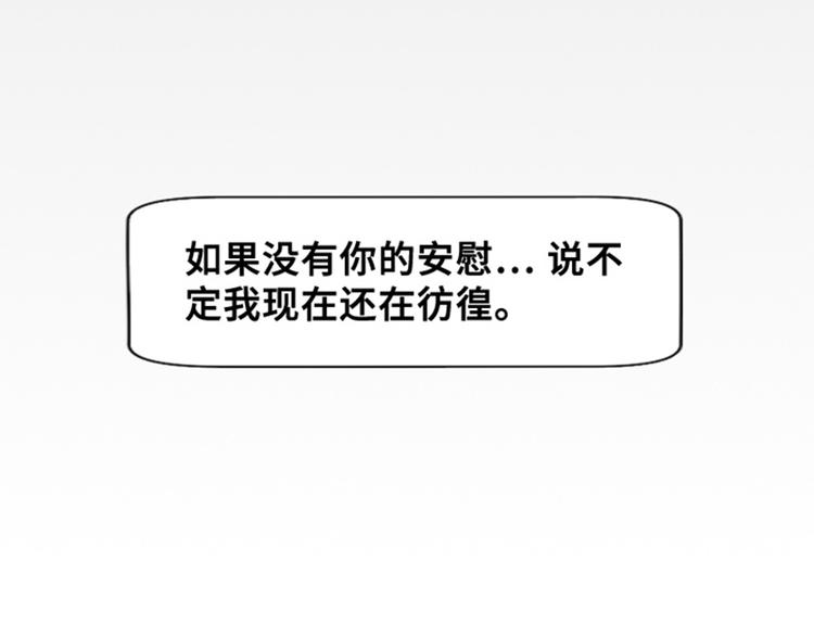 第29话对我来说你是最棒的下71
