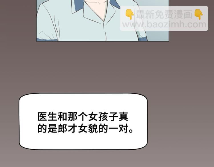 第29话对我来说你是最棒的下9