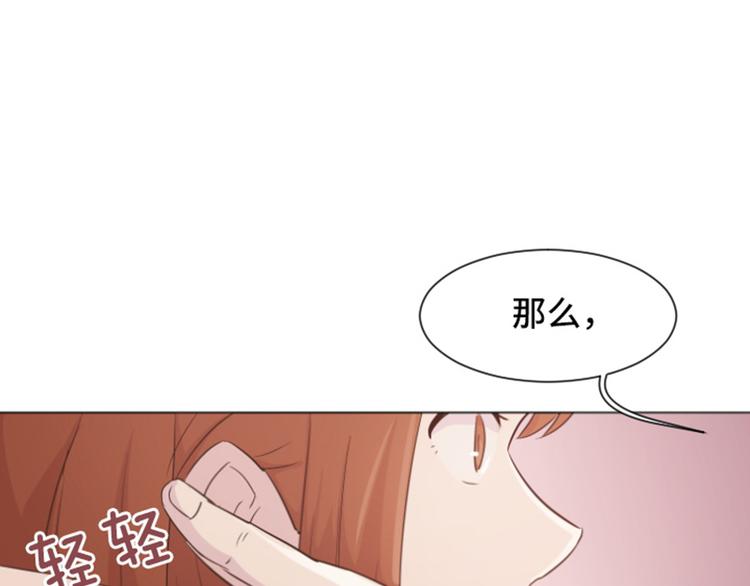 第31话 签署合约了（下）4