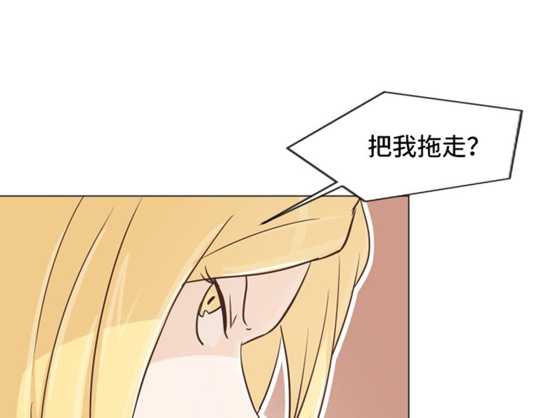 第32话 神秘的金发女人上19