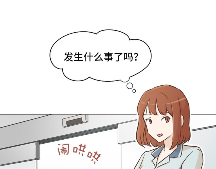 第32话 神秘的金发女人上37
