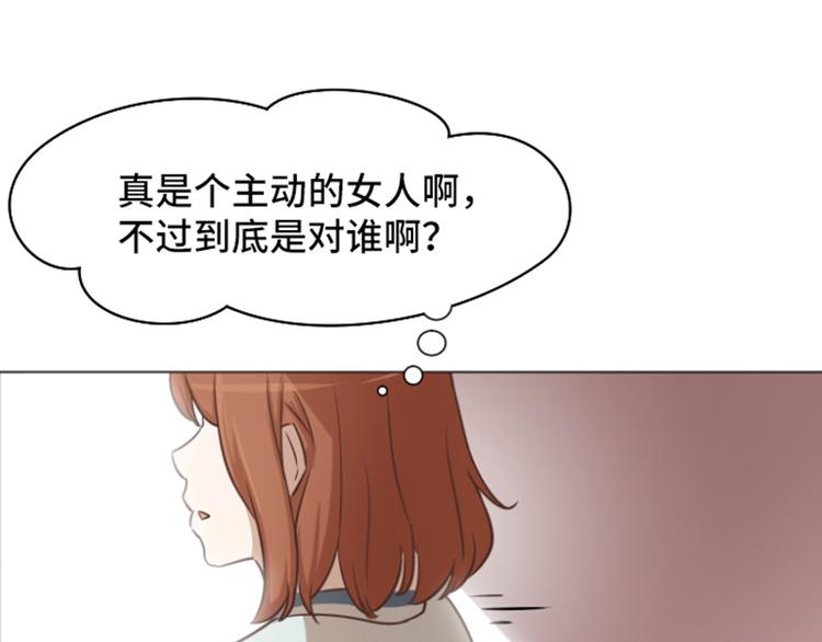 第32话 神秘的金发女人上58