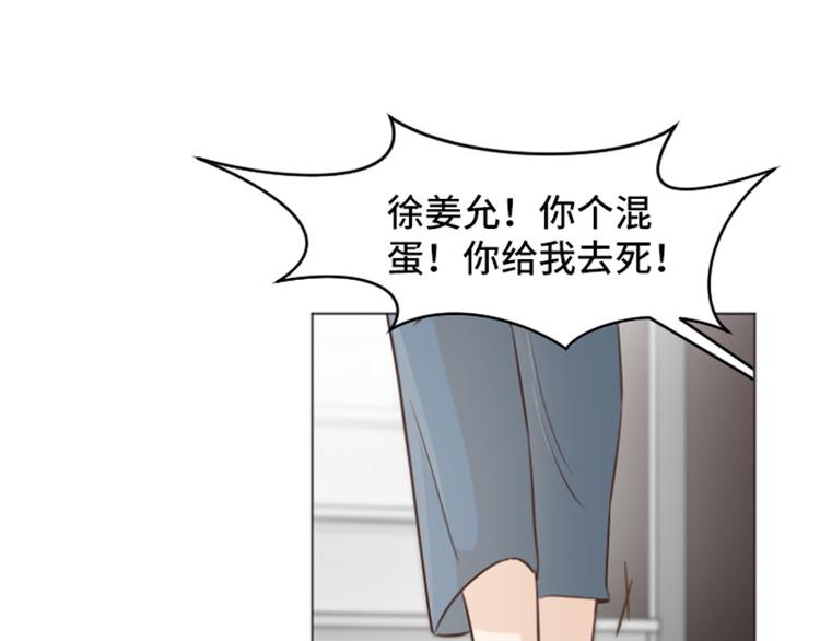 第32话 神秘的金发女人上60