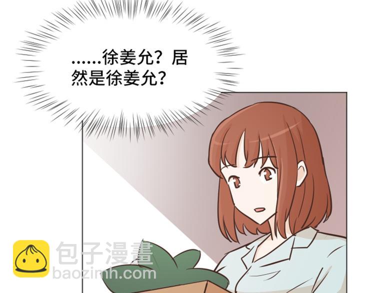 第32话 神秘的金发女人上66