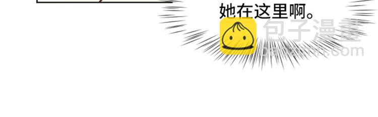 第33话 神秘的金发女人下36