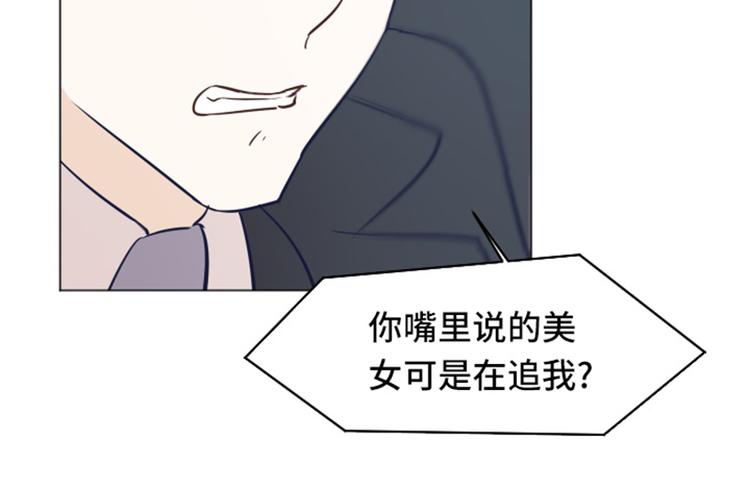 第33话 神秘的金发女人下63