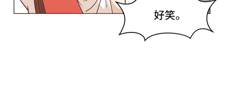 第34话 你俩看起来并不简单上15