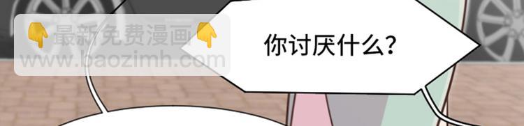 第34话 你俩看起来并不简单上18