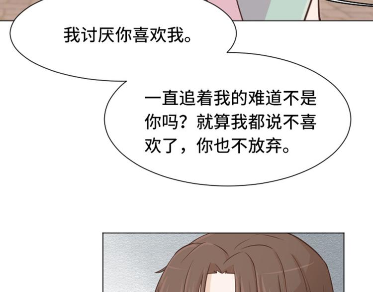 第34话 你俩看起来并不简单上19