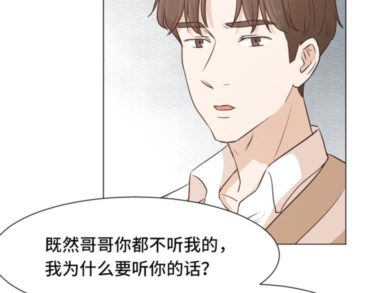 第34话 你俩看起来并不简单上20
