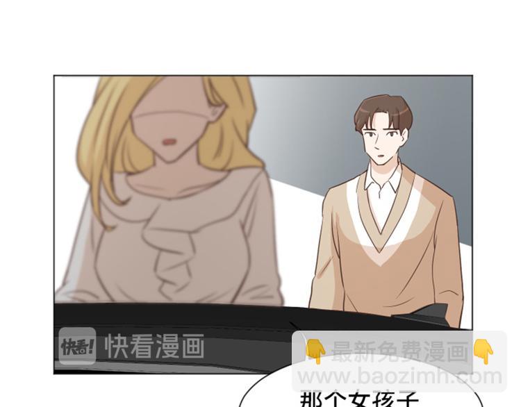 第34话 你俩看起来并不简单上25